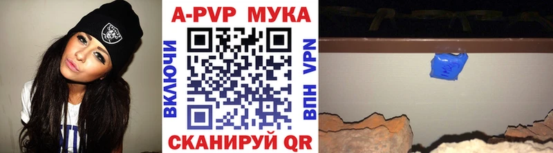 А ПВП Crystall  хочу наркоту  Меленки 