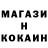 Cocaine Колумбийский The Orking13