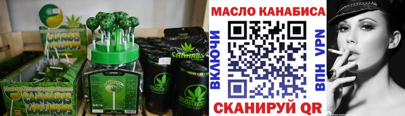 Печенье с ТГК конопля  купить  сайты  Меленки 