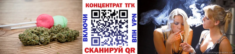 Печенье с ТГК марихуана Меленки