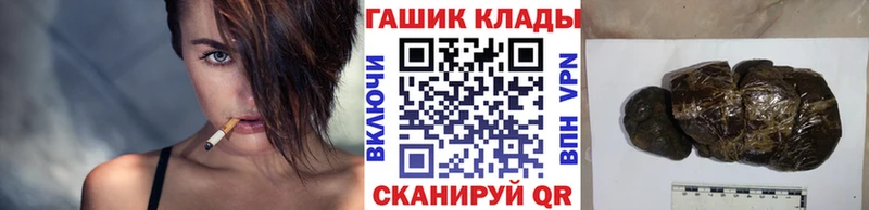 ГАШ ice o lator  Меленки 