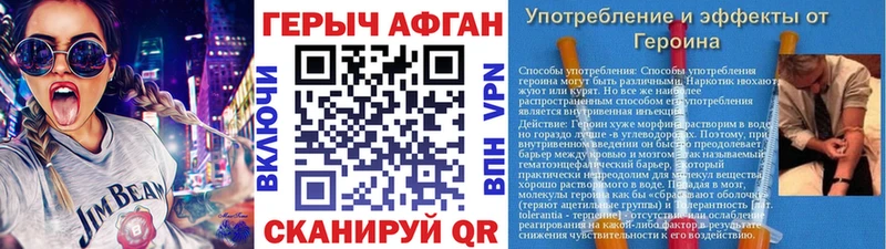 Героин Heroin  где продают наркотики  Меленки 