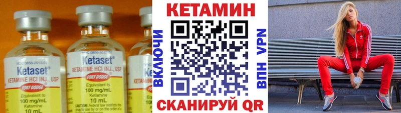 купить наркоту  Меленки  КЕТАМИН VHQ 