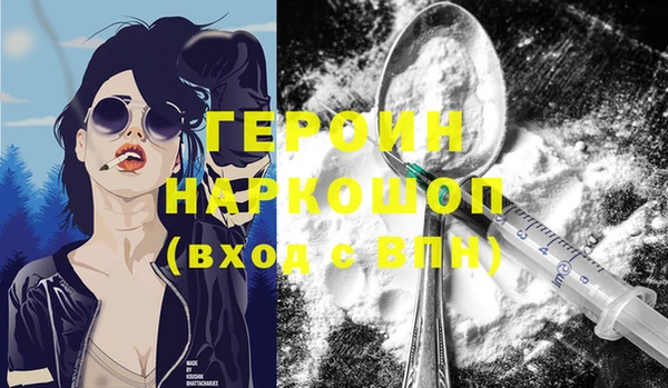 мефедрон Гусев