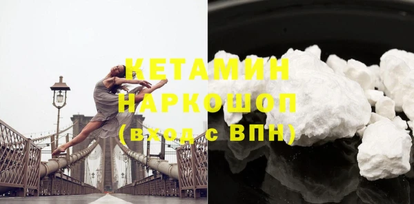 а пвп мука Гусиноозёрск