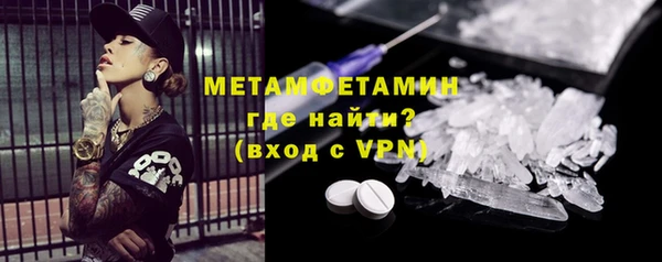 мефедрон VHQ Гусь-Хрустальный