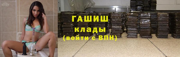 мефедрон Гусев