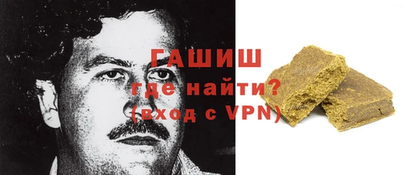 а пвп мука Гусиноозёрск