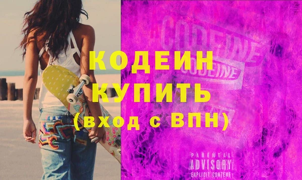 а пвп мука Гусиноозёрск