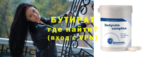 а пвп мука Гусиноозёрск