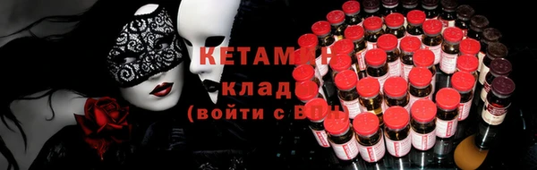 мефедрон Гусев