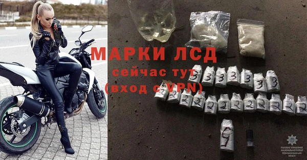 а пвп мука Гусиноозёрск