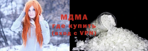 мефедрон Гусев
