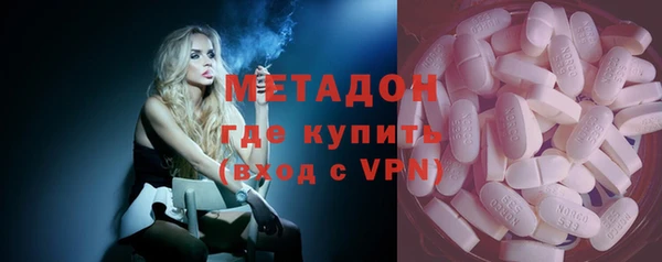 мефедрон Гусев