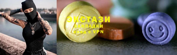 а пвп мука Гусиноозёрск