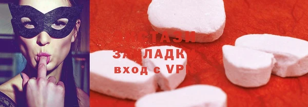 мефедрон VHQ Гусь-Хрустальный