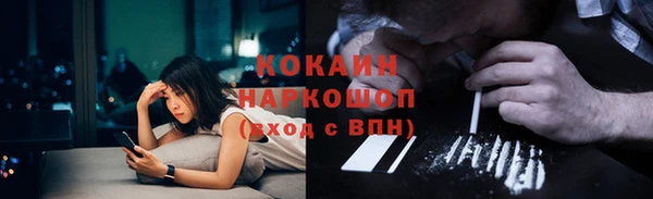 а пвп мука Гусиноозёрск