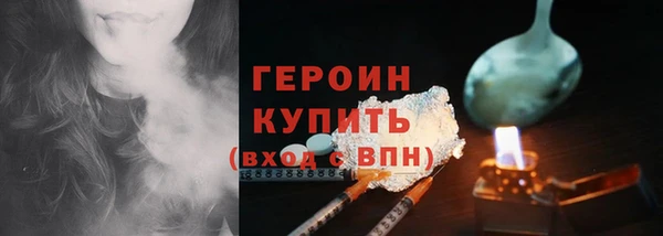 мефедрон VHQ Гусь-Хрустальный