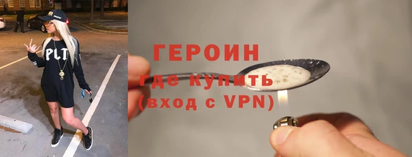 мефедрон VHQ Гусь-Хрустальный