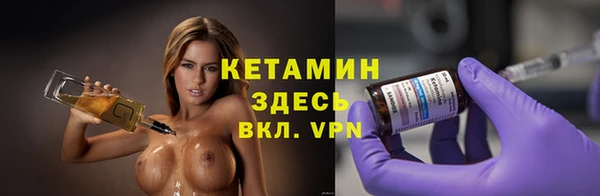 а пвп мука Гусиноозёрск