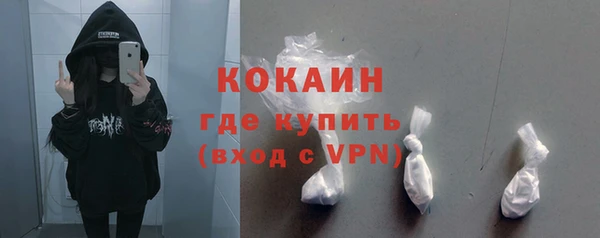 мефедрон VHQ Гусь-Хрустальный