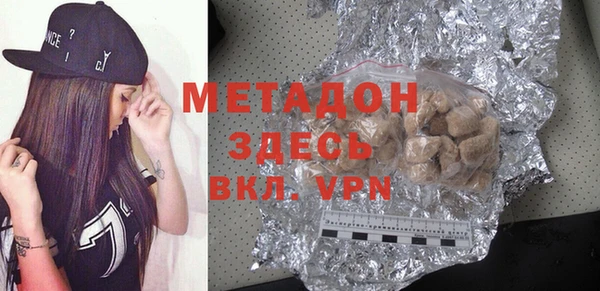 мефедрон VHQ Гусь-Хрустальный