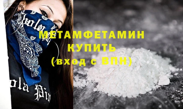 мефедрон VHQ Гусь-Хрустальный