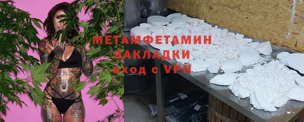 а пвп мука Гусиноозёрск