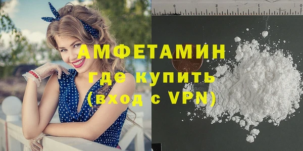 мефедрон VHQ Гусь-Хрустальный