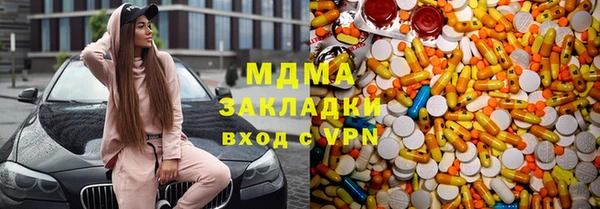 мефедрон VHQ Гусь-Хрустальный