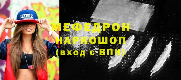 мефедрон Гусев