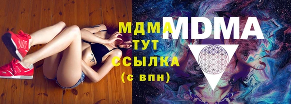 мефедрон Гусев