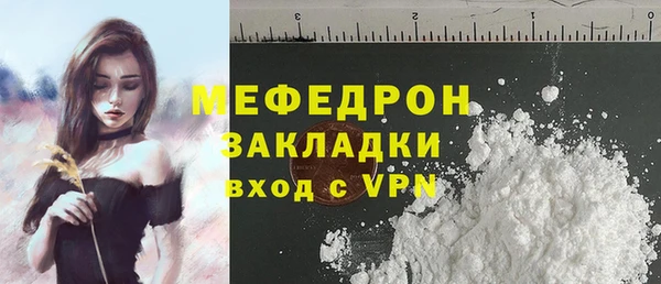мефедрон Гусев