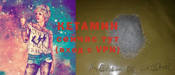 мефедрон VHQ Гусь-Хрустальный