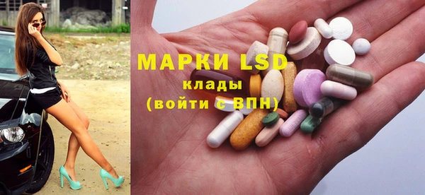 а пвп мука Гусиноозёрск