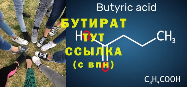 мефедрон Гусев