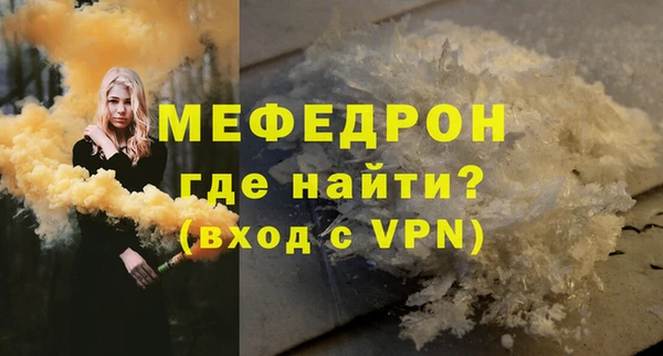 а пвп мука Гусиноозёрск