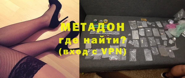 мефедрон Гусев