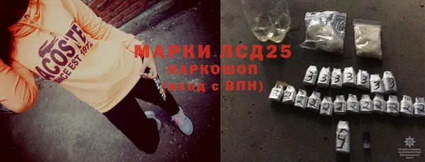 мефедрон VHQ Гусь-Хрустальный