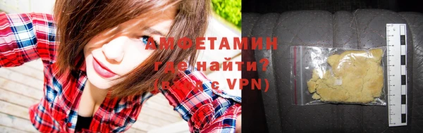 мефедрон Гусев