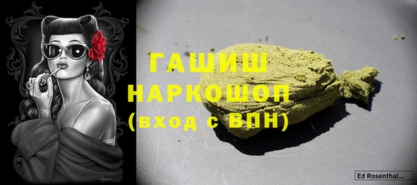 мефедрон Гусев