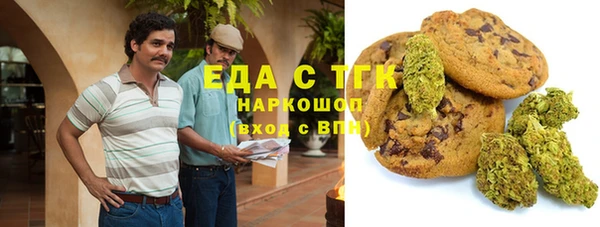 а пвп мука Гусиноозёрск