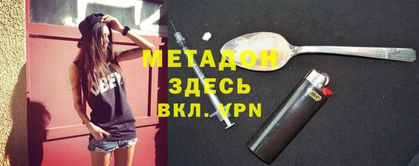 мефедрон VHQ Гусь-Хрустальный