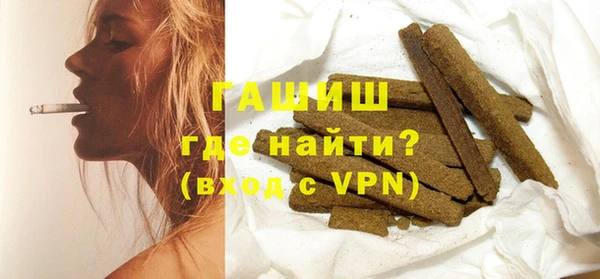 мефедрон VHQ Гусь-Хрустальный