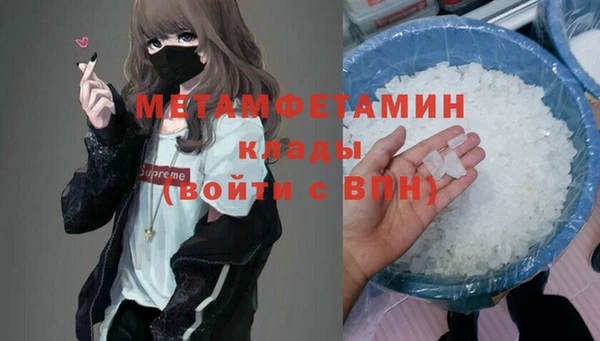 а пвп мука Гусиноозёрск