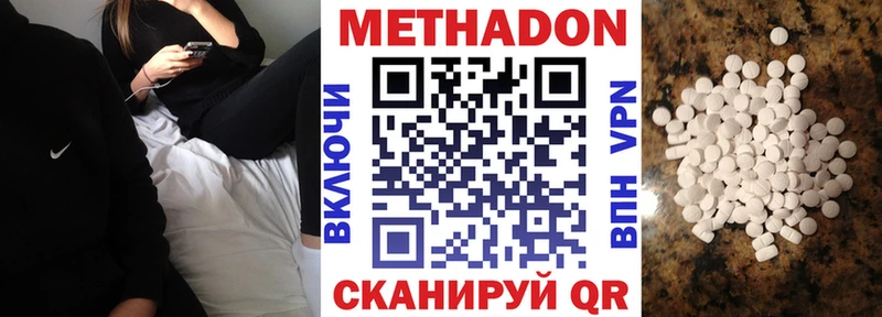 Метадон мёд  цены наркотик  Меленки 