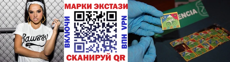 где найти   Меленки  Марки 25I-NBOMe 1,8мг 
